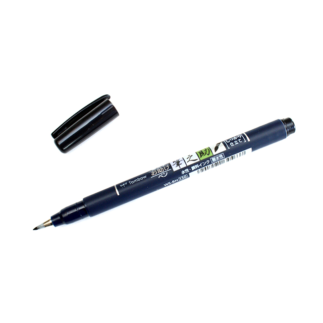 tombow_fudenosuke-calligraphy-pen-hard-tip.jpg